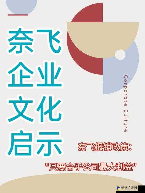 漂亮的领居中文字 2 个回答：探寻其背后的秘密