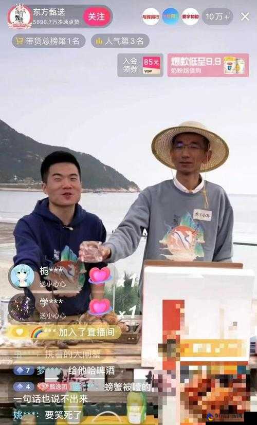 成品大香伊煮与小辣椒的别样故事