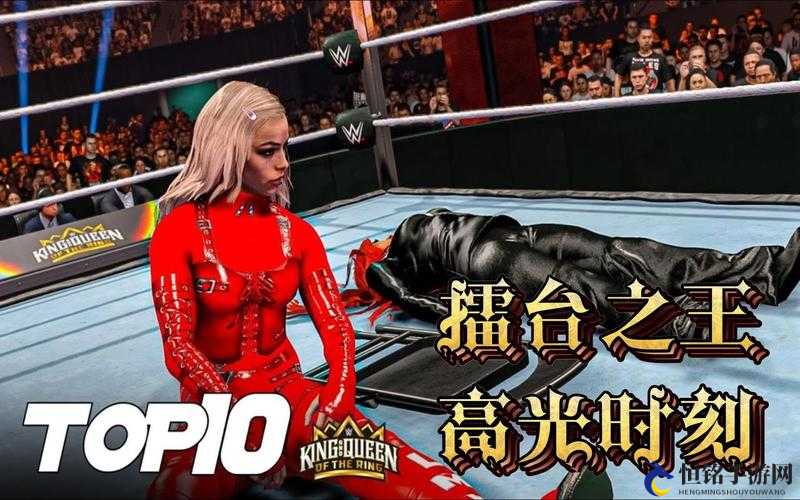 WWE 2K24快速互锤方法一览