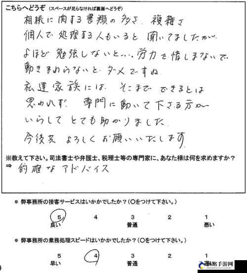 おまえの母亲の由来及び意义：探源解析