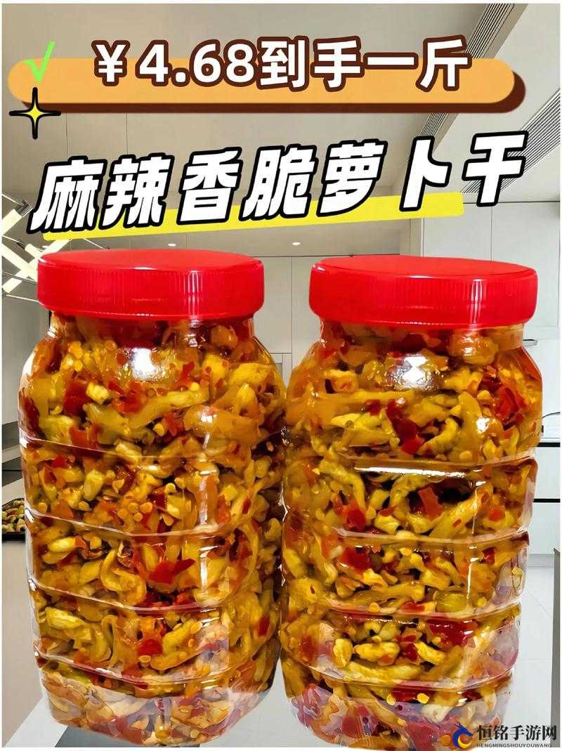 大香伊煮：口感软糯，味道浓郁；小辣椒：口感香脆，辣味十足