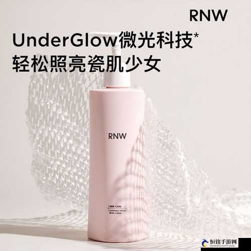 W 永久 9392W 乳液：滋润肌肤的秘密武器