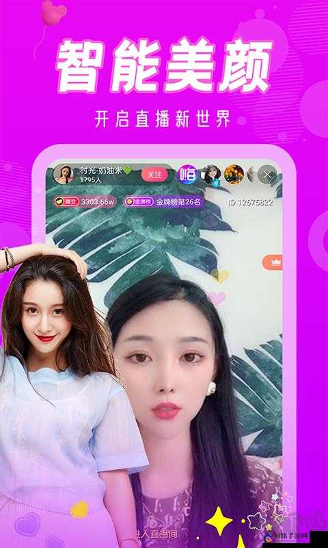 免费观看短视频的 app 软件美女主播退网：遗憾告别舞台