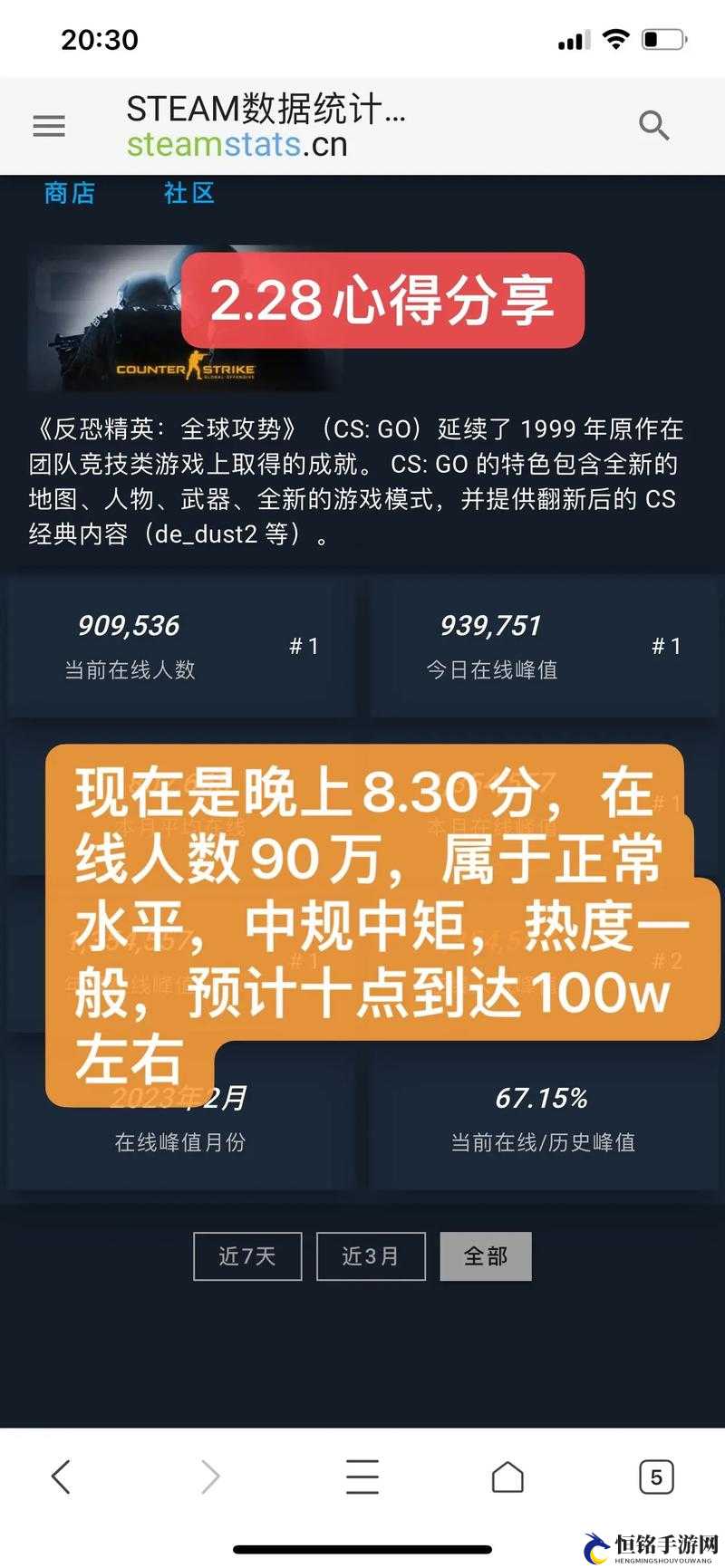 暴躁老姐的 CSGO 心得分享视频：精彩实战技巧