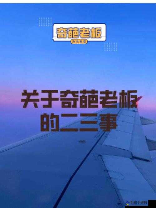 公司老板要求真空上班这些经历你绝对想不到之奇葩事