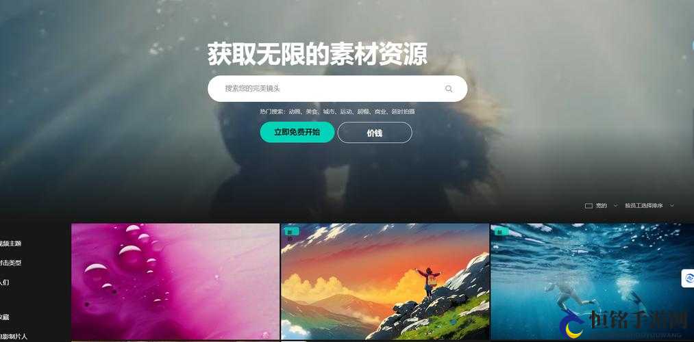 成品短视频软件网站大全苹果版解锁高端创意能力：发现无限创意可能