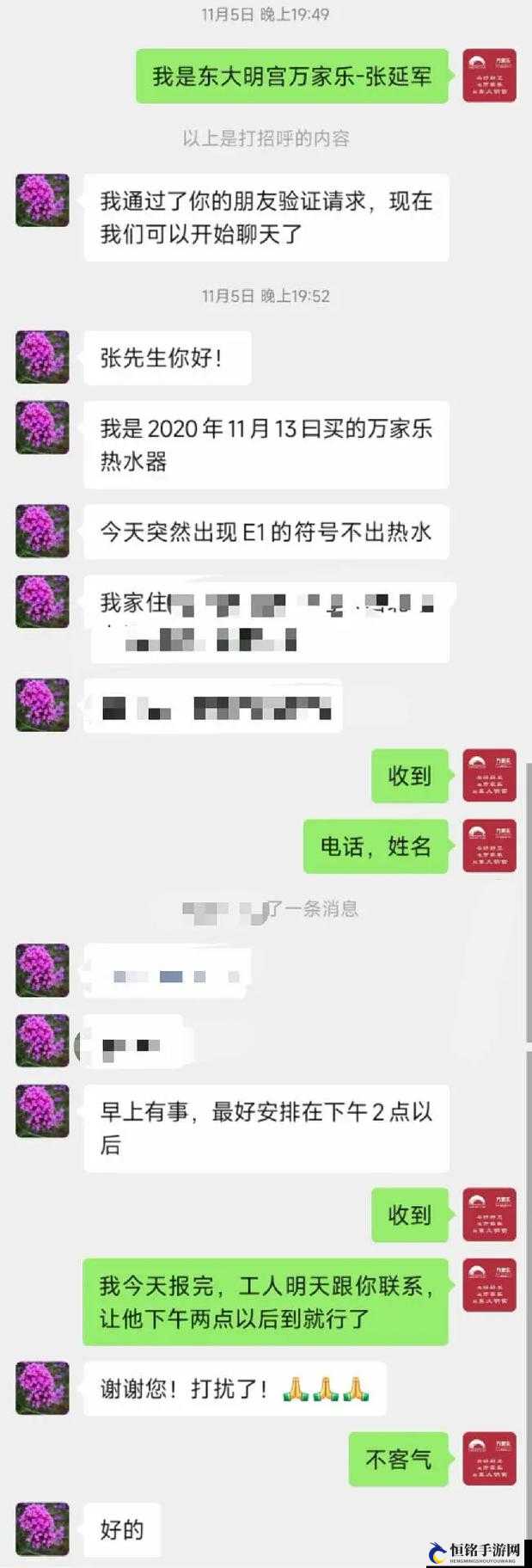 一个晚上接了八个客人后续：还能接吗