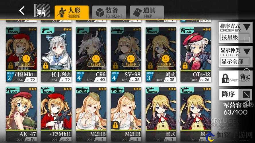 少女前线新活动隐秘入境定点补给活动介绍