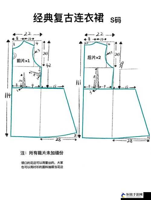 中长款连衣裙裁剪图片：精致工艺呈现