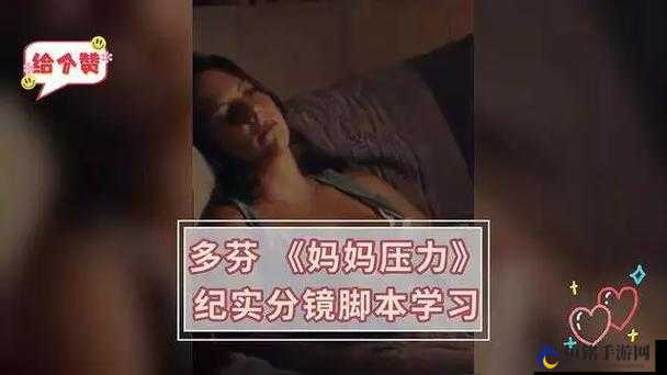 妈妈用身体缓解孩子考试压力争议引关注