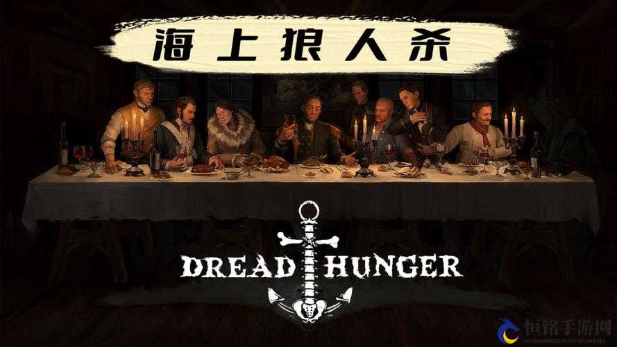 《DreadHunger开局打牌有什么用？开局打牌赢了能干嘛？》