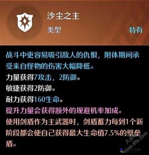 诺亚之心阿提因阵容搭配指南：如何构建最佳阿提因阵容？