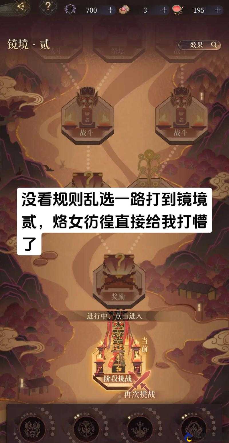 代号鸢主线9-13关卡攻略：如何通关？