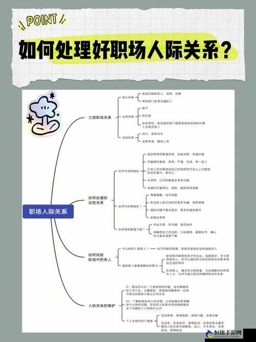 如何理解大多数人缘的作用？