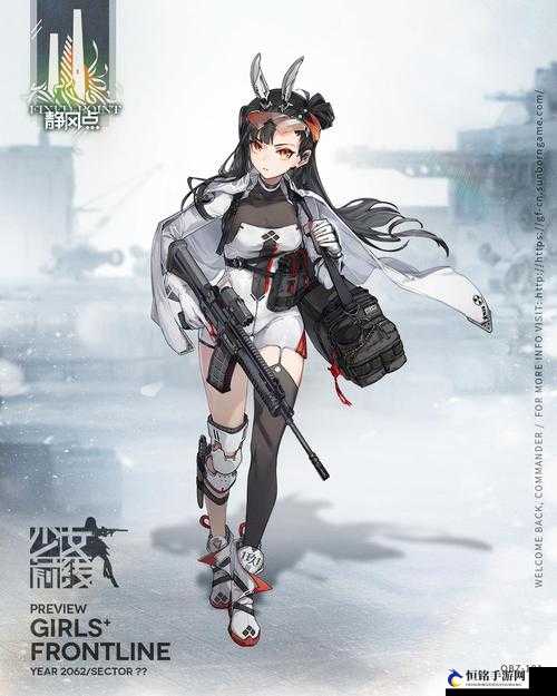 少女前线新星家具寒酥入茶详细介绍