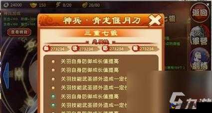 三国杀传奇新手攻略与技巧指南