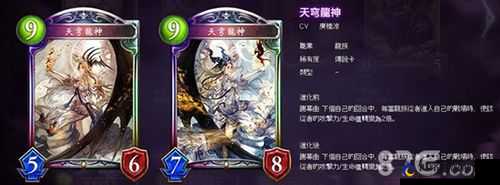 影之诗 WLD 龙族虹卡天穹龙神随从 buff 详情