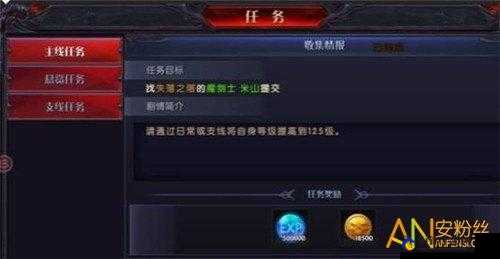 奇迹最强者魔导师技能及加点攻略