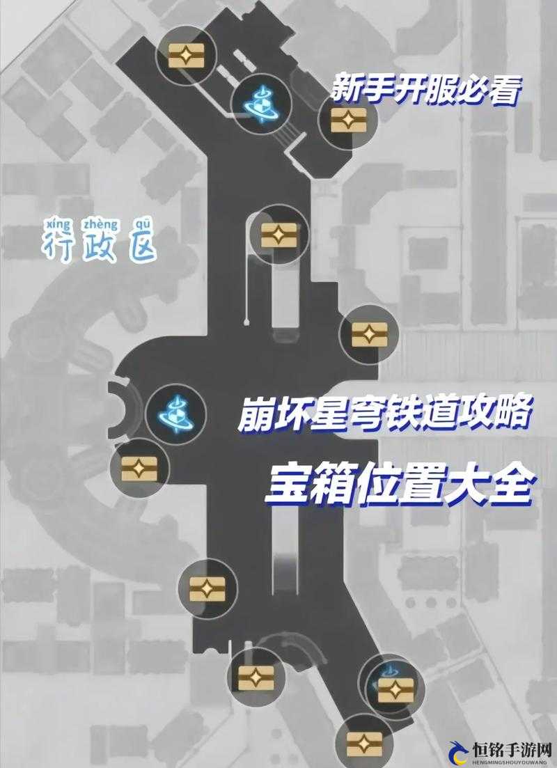 崩坏星穹铁道幽囚狱宝箱位置一览